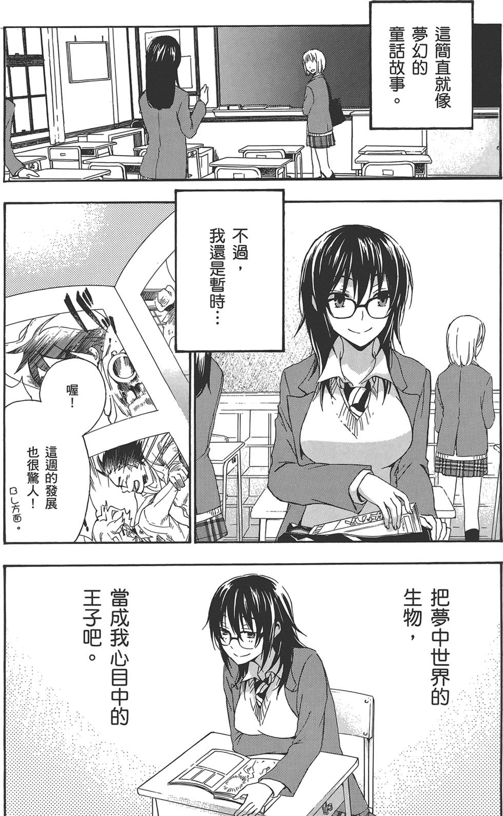 第130页