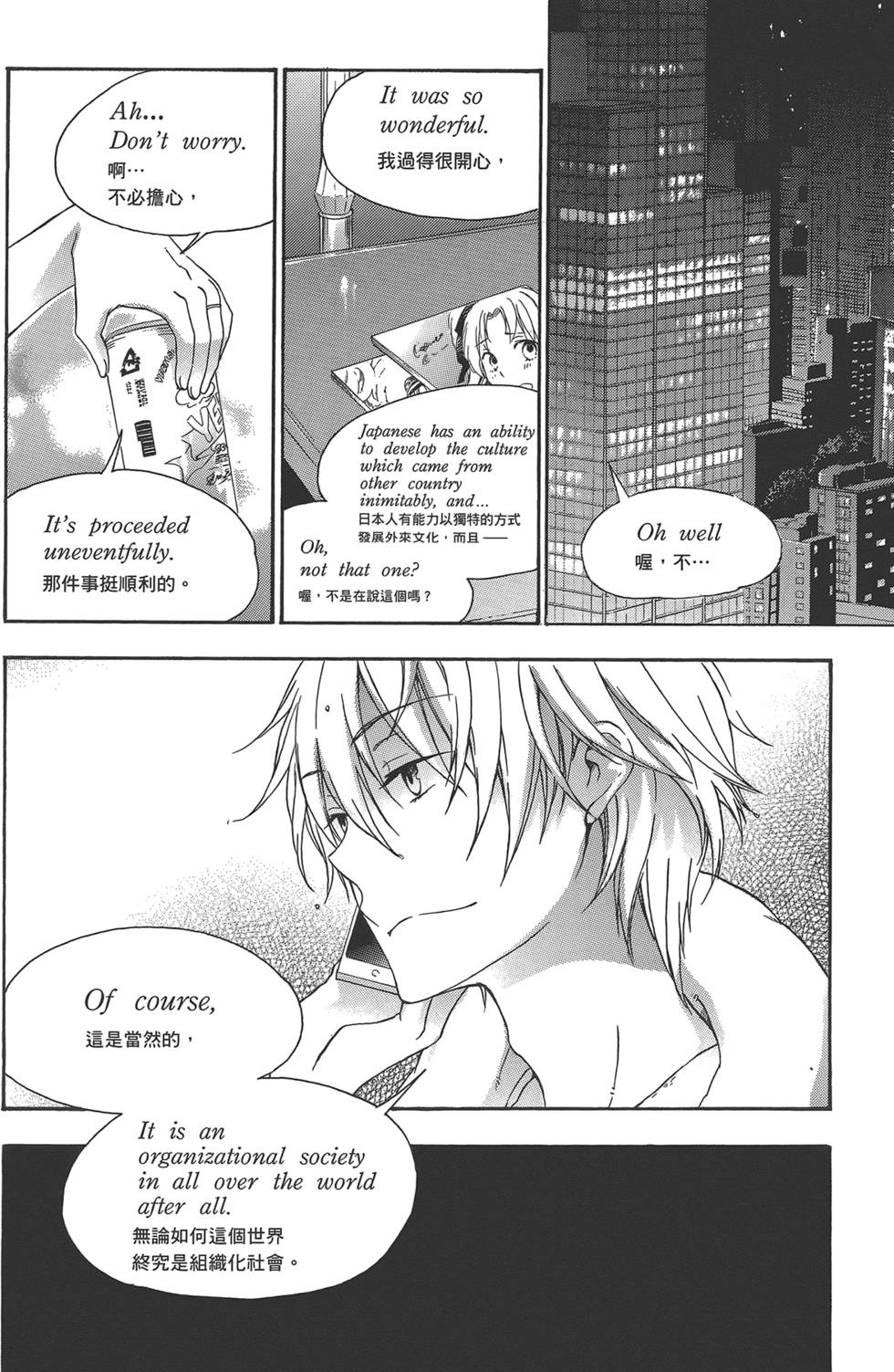 第131页
