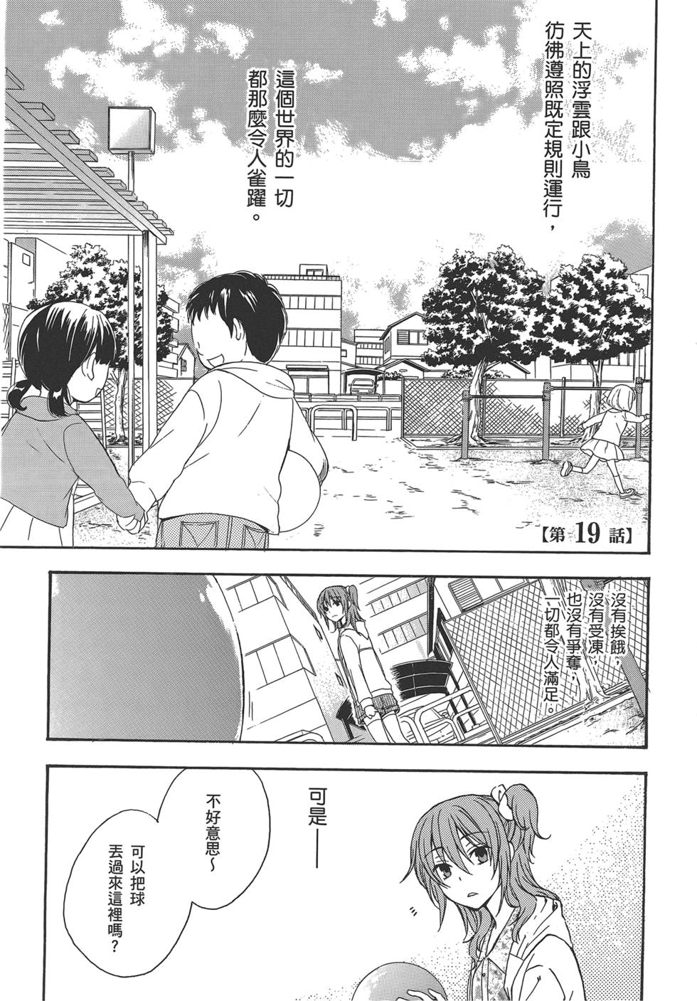 第134页