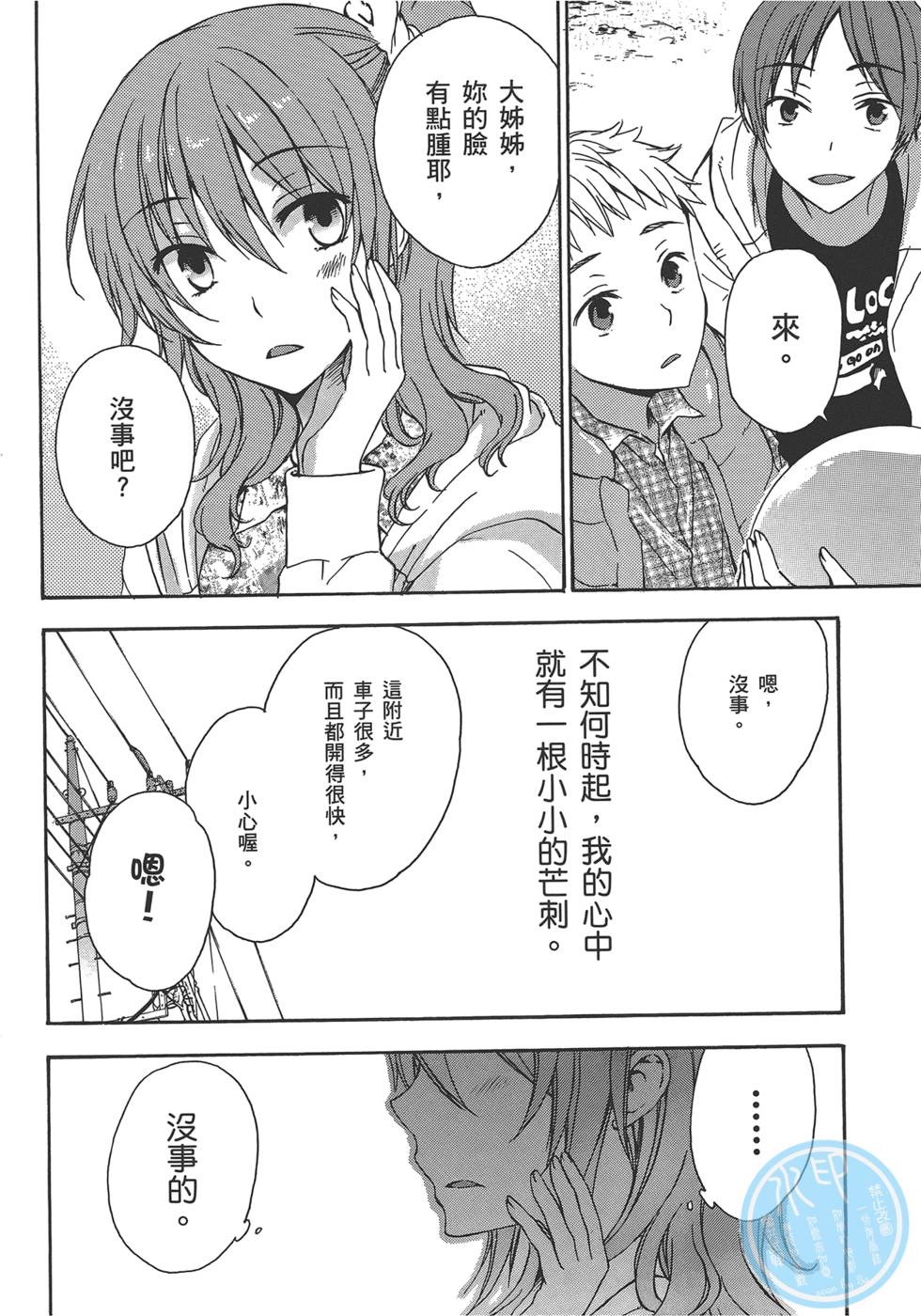 第135页