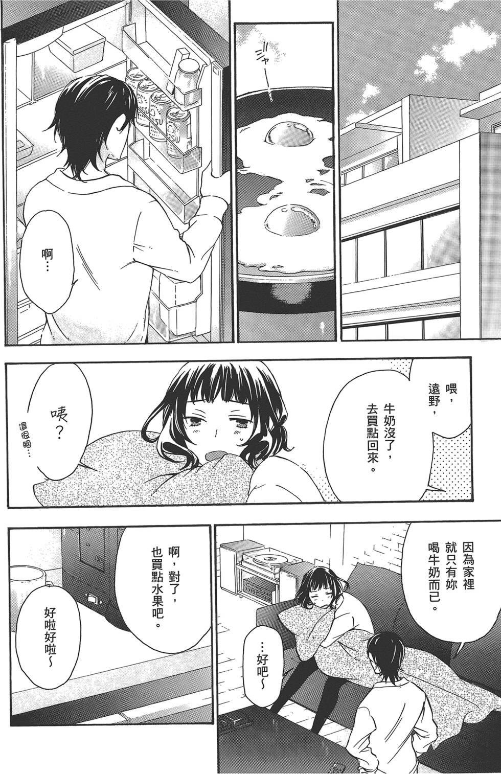 第137页
