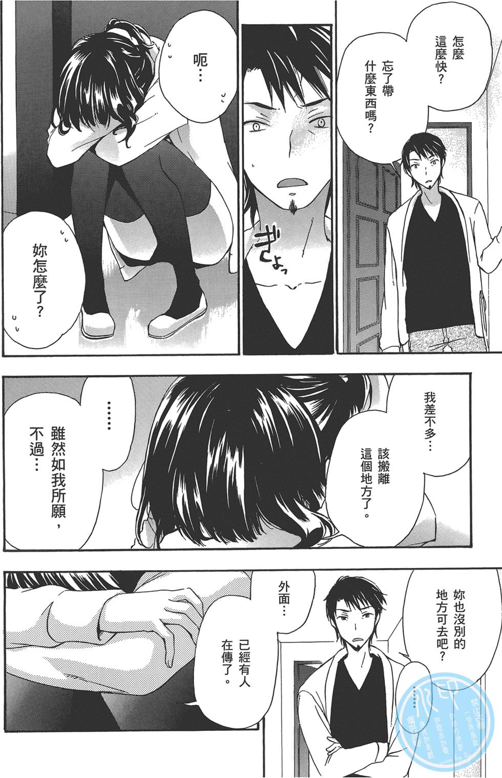 第141页