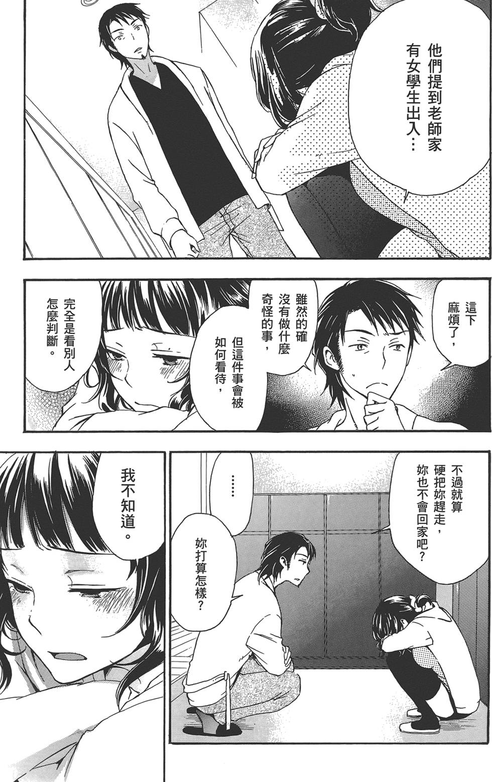 第142页