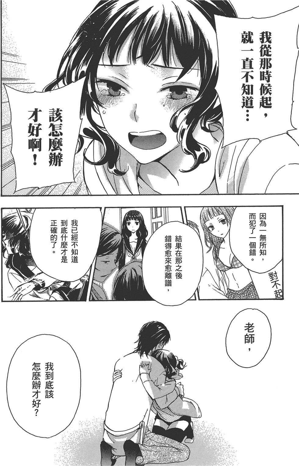 第143页