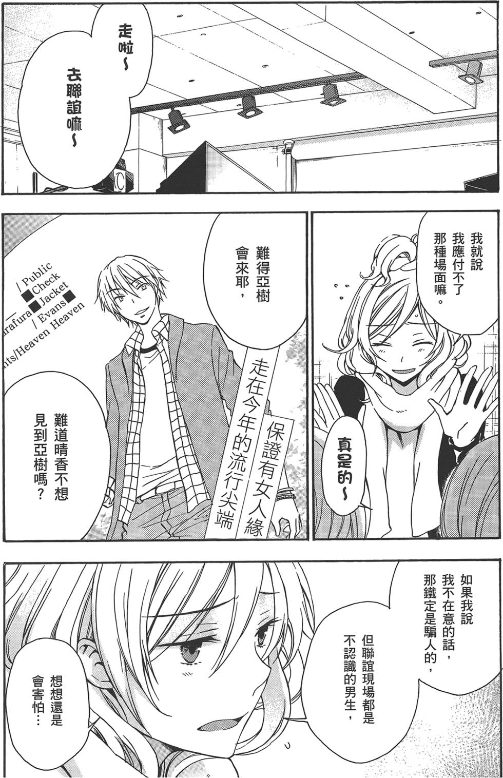 第145页