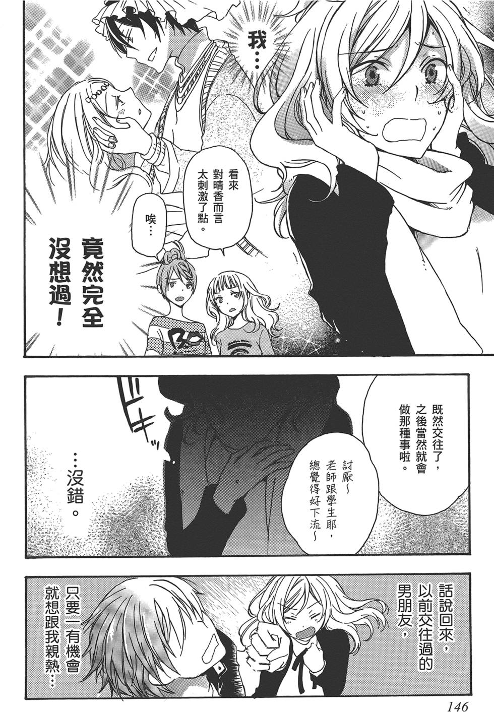 第147页