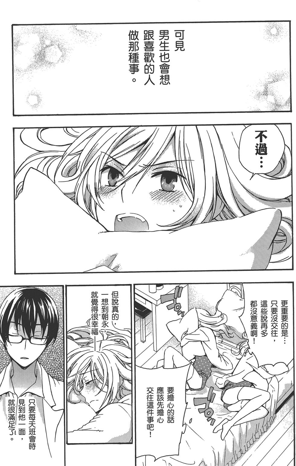 第148页