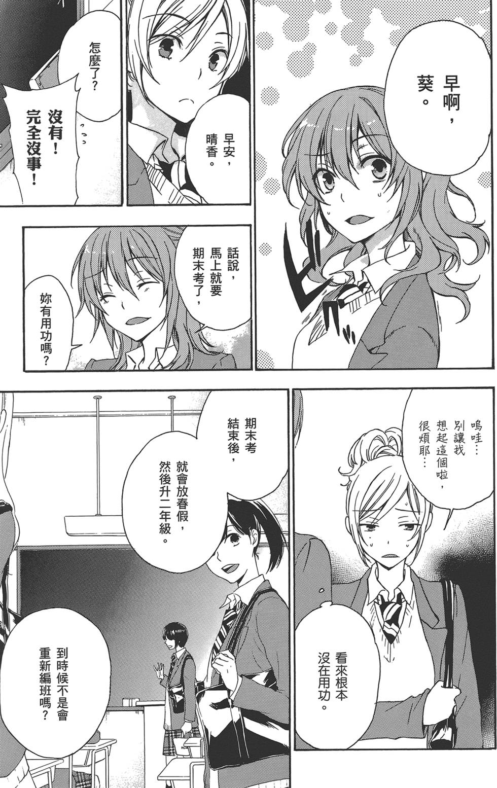 第150页