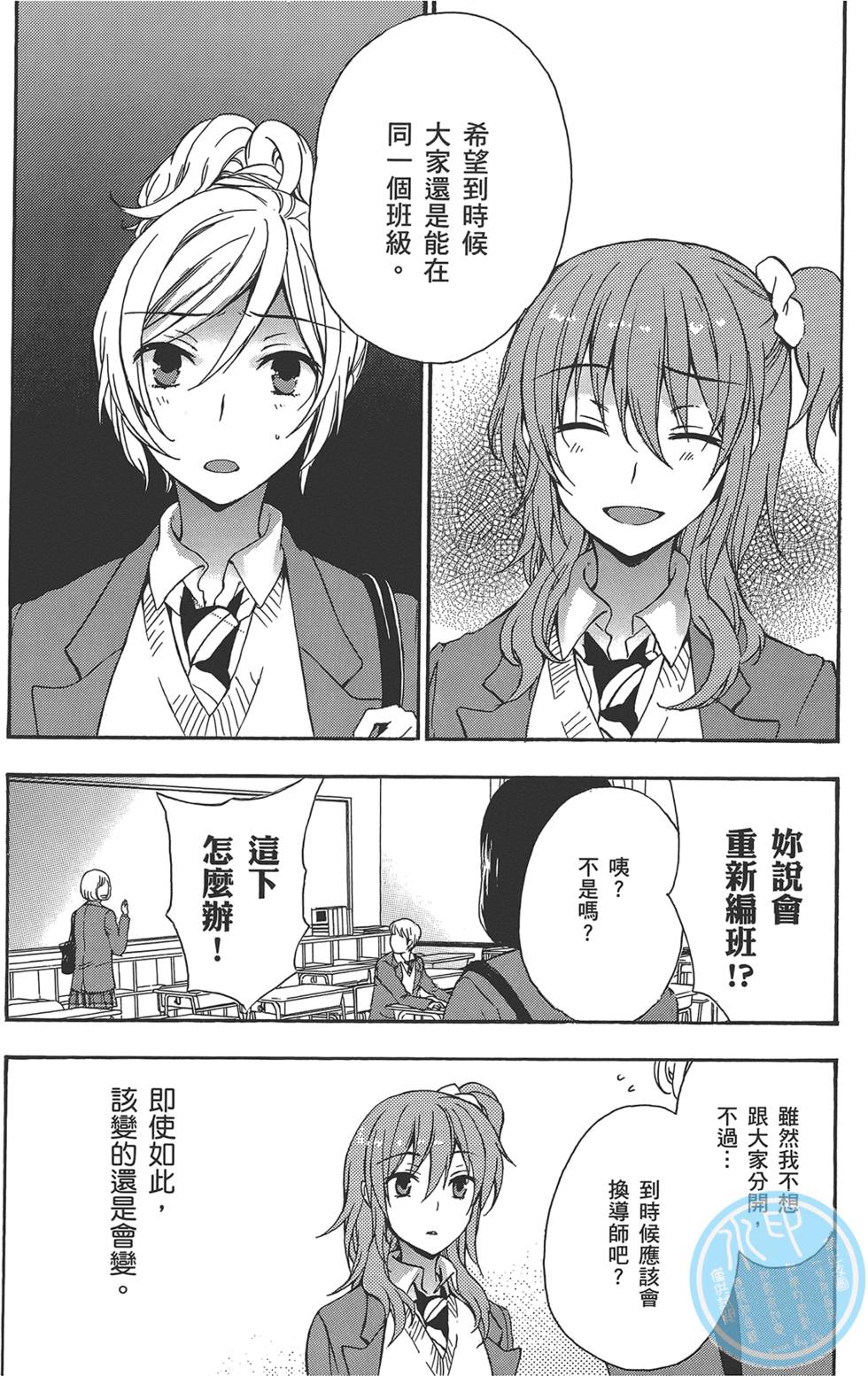 第151页