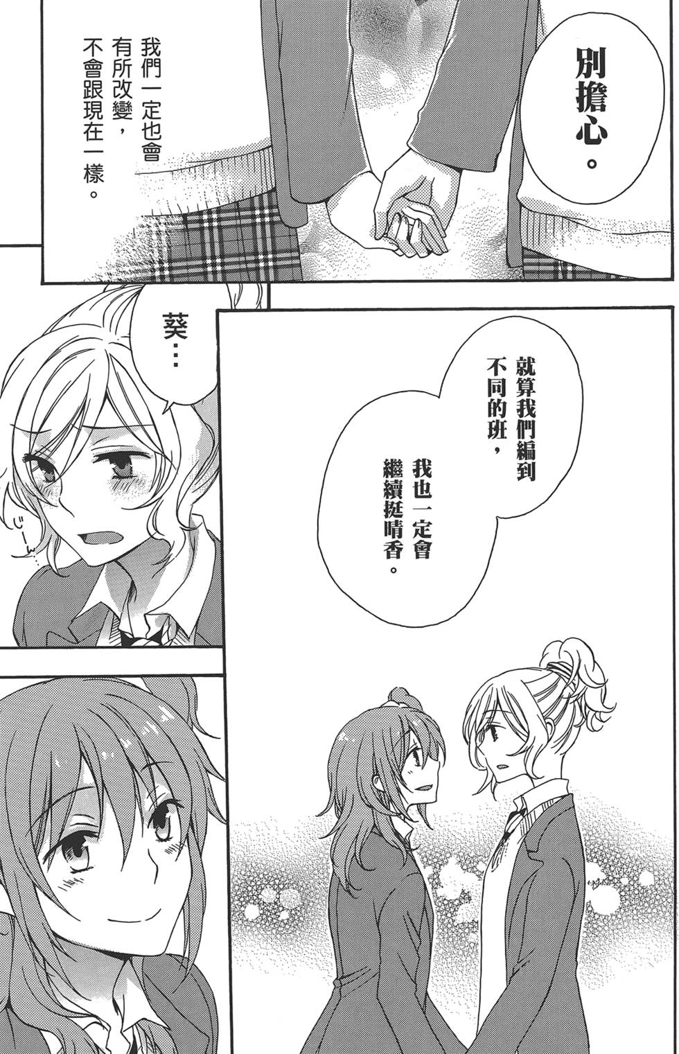 第152页