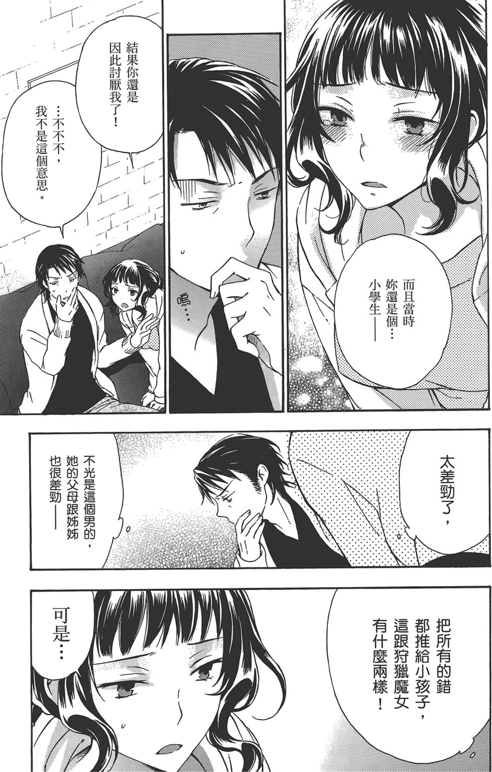 第154页