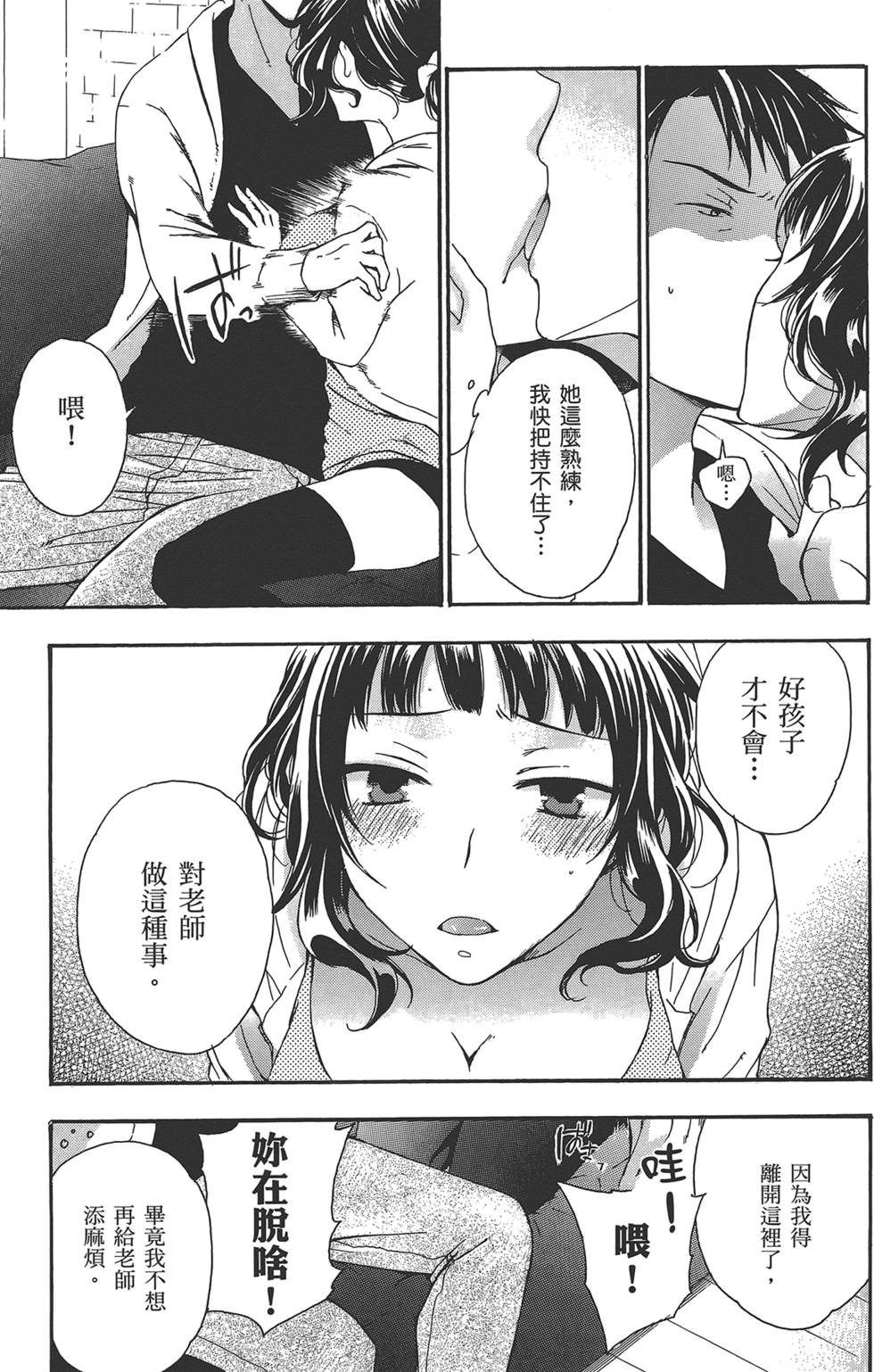 第156页