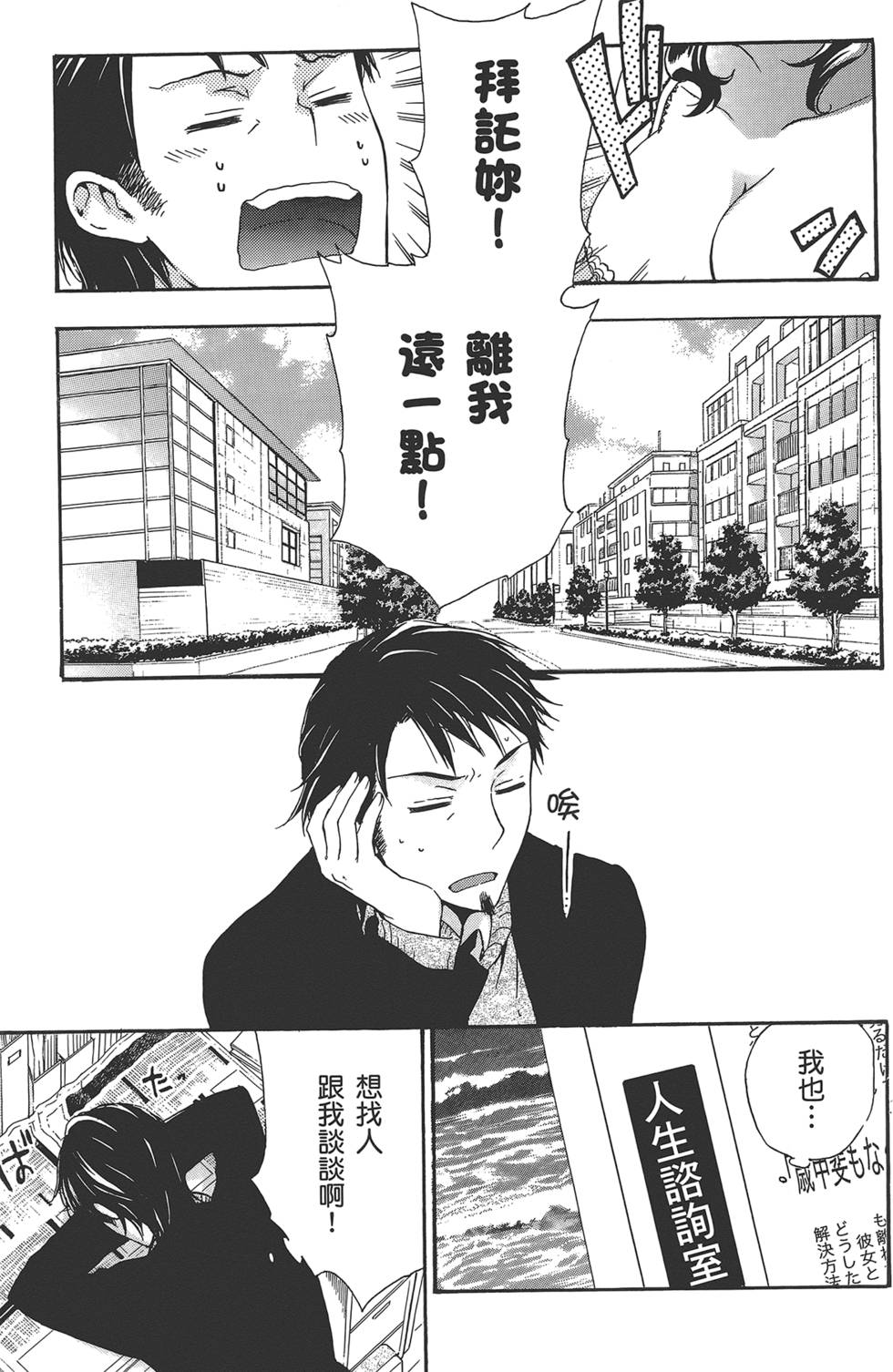第158页