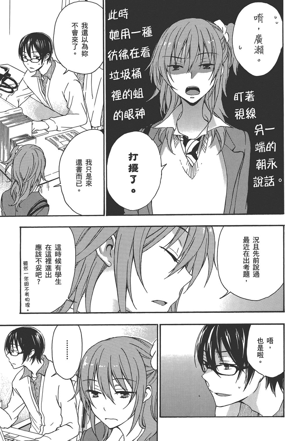 第160页