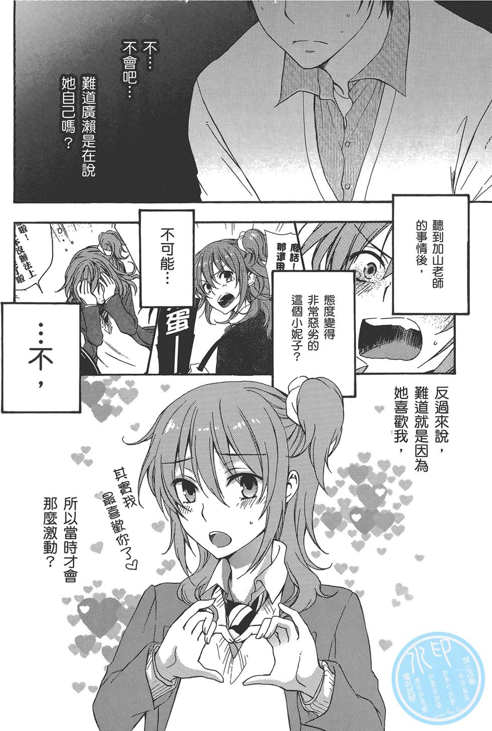第163页