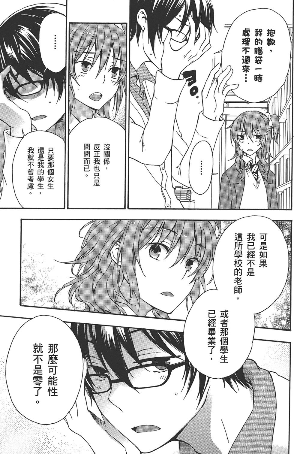 第164页