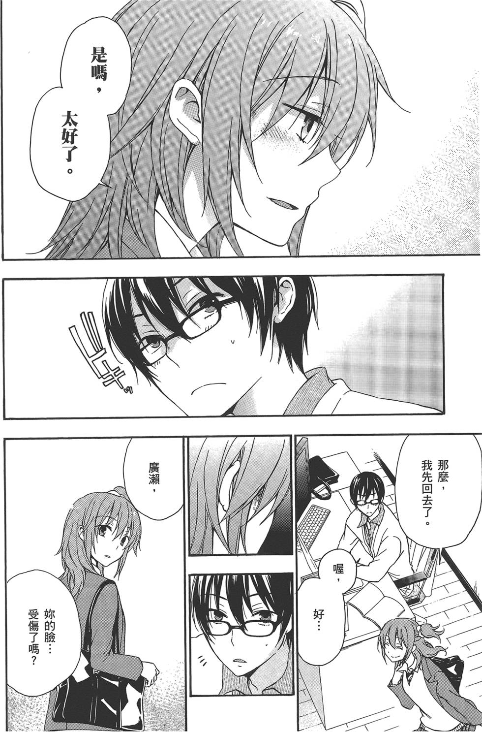 第165页