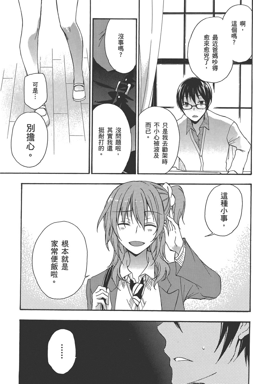 第166页