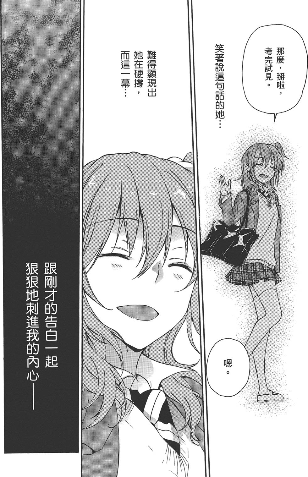 第167页