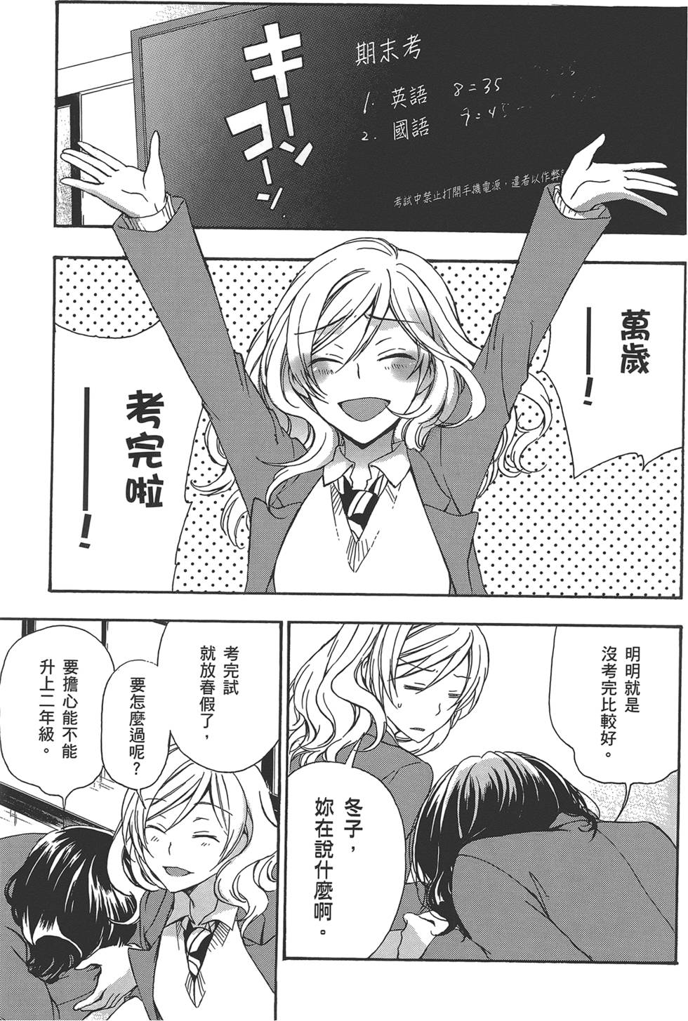 第168页