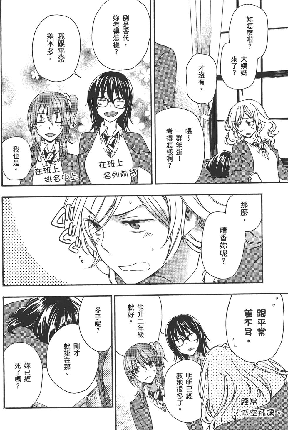 第169页