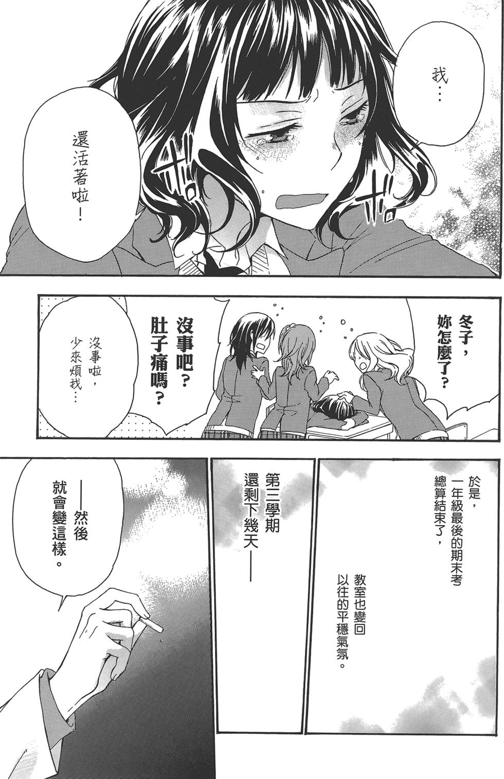 第170页