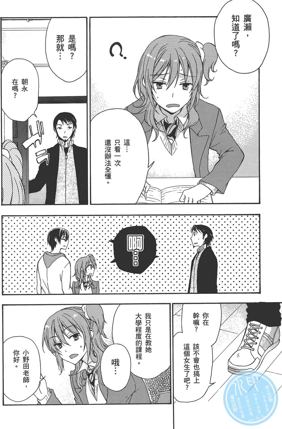 第171页