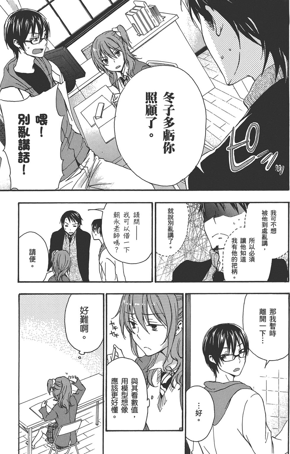 第172页