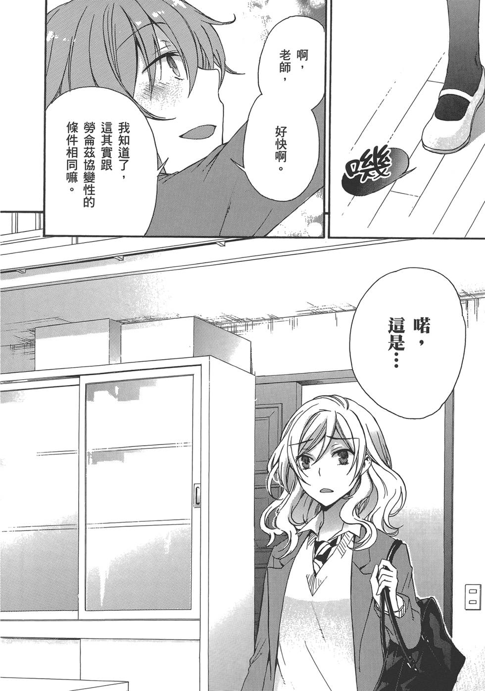 第175页