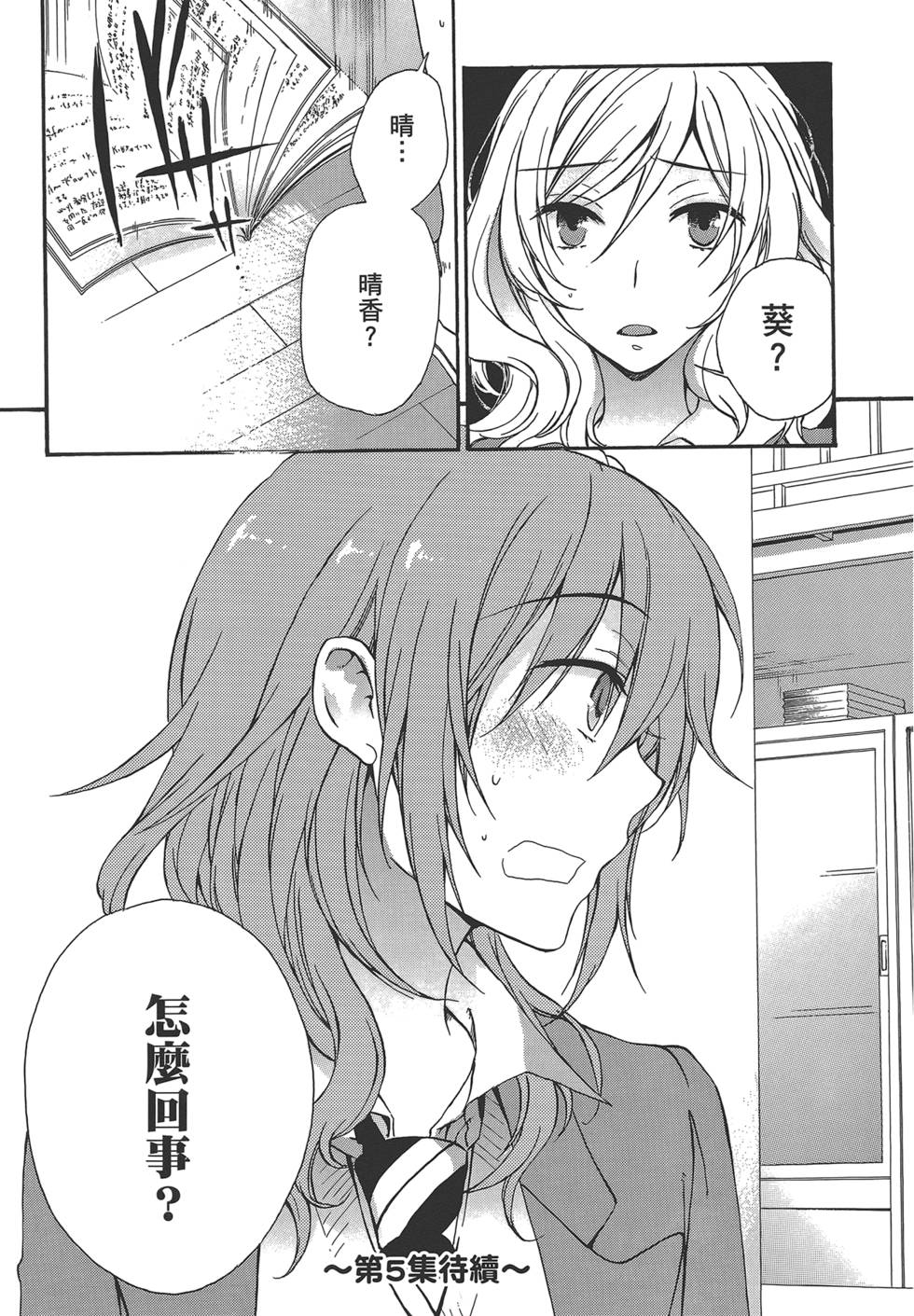 第176页