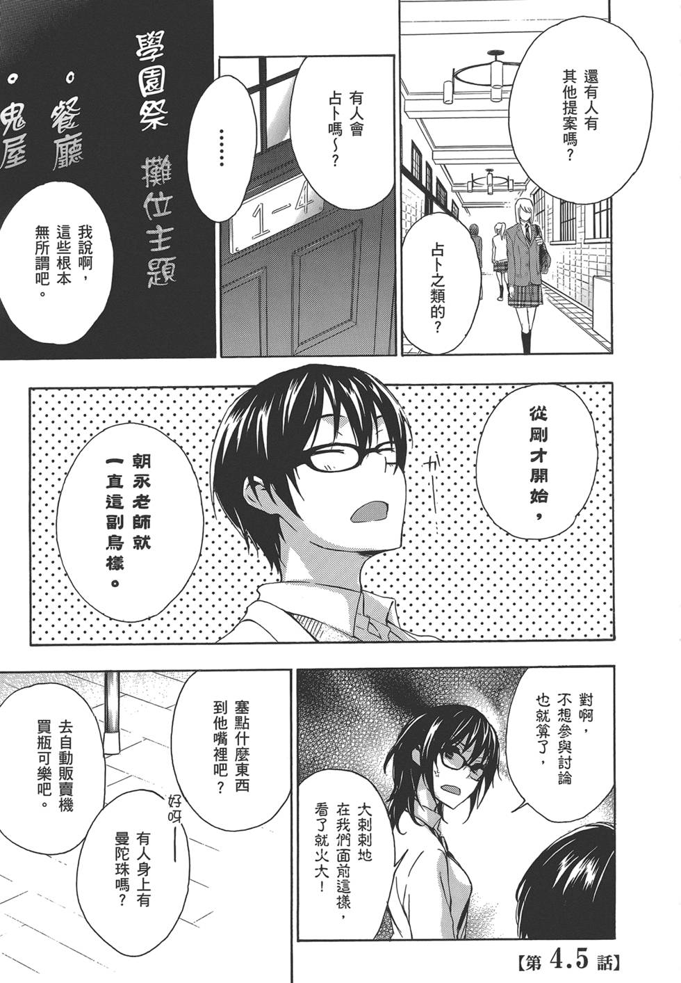第178页