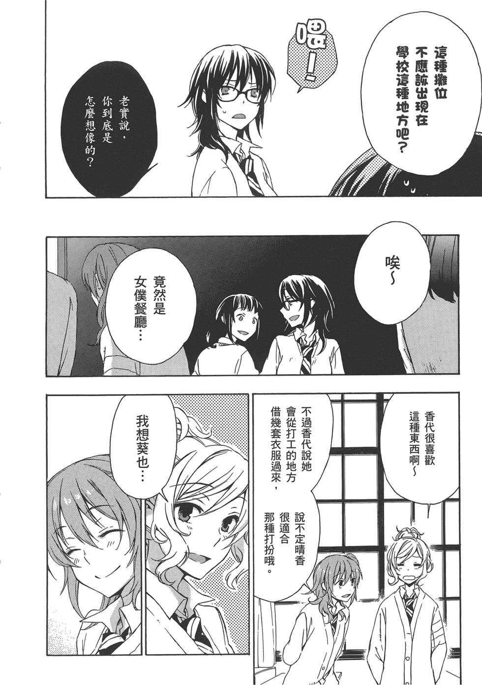 第181页