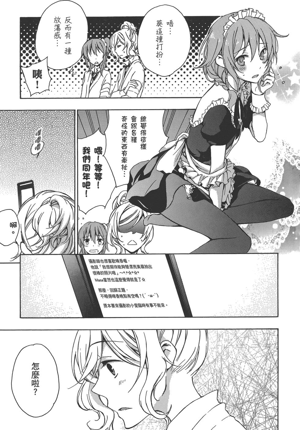 第182页