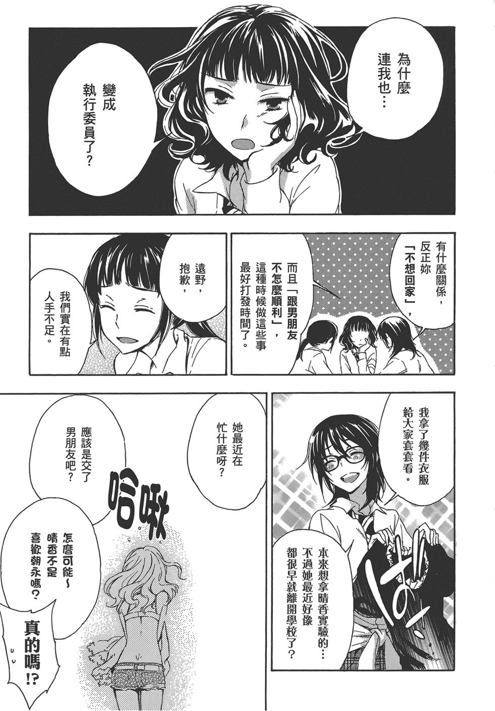 第184页