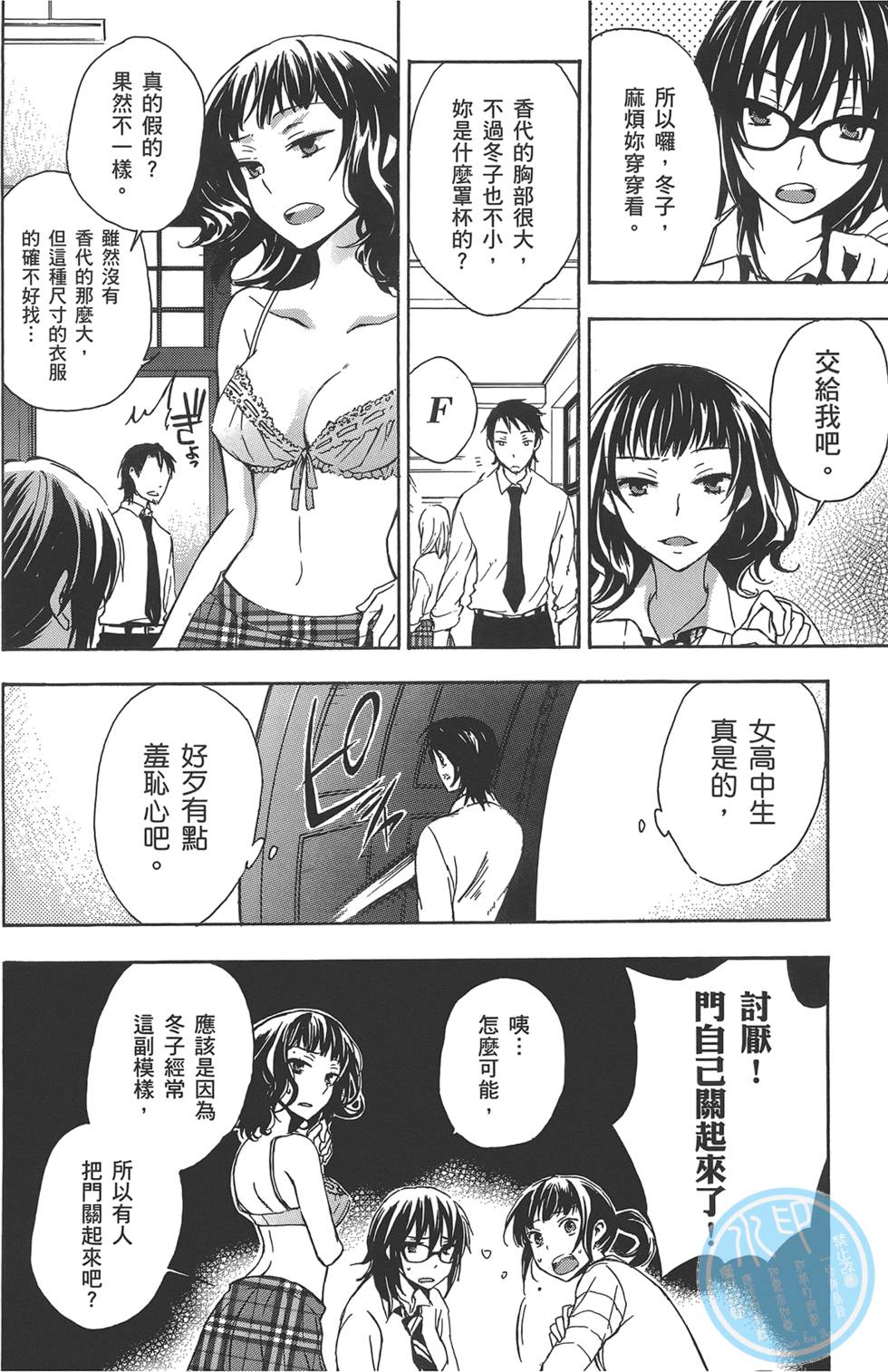 第185页