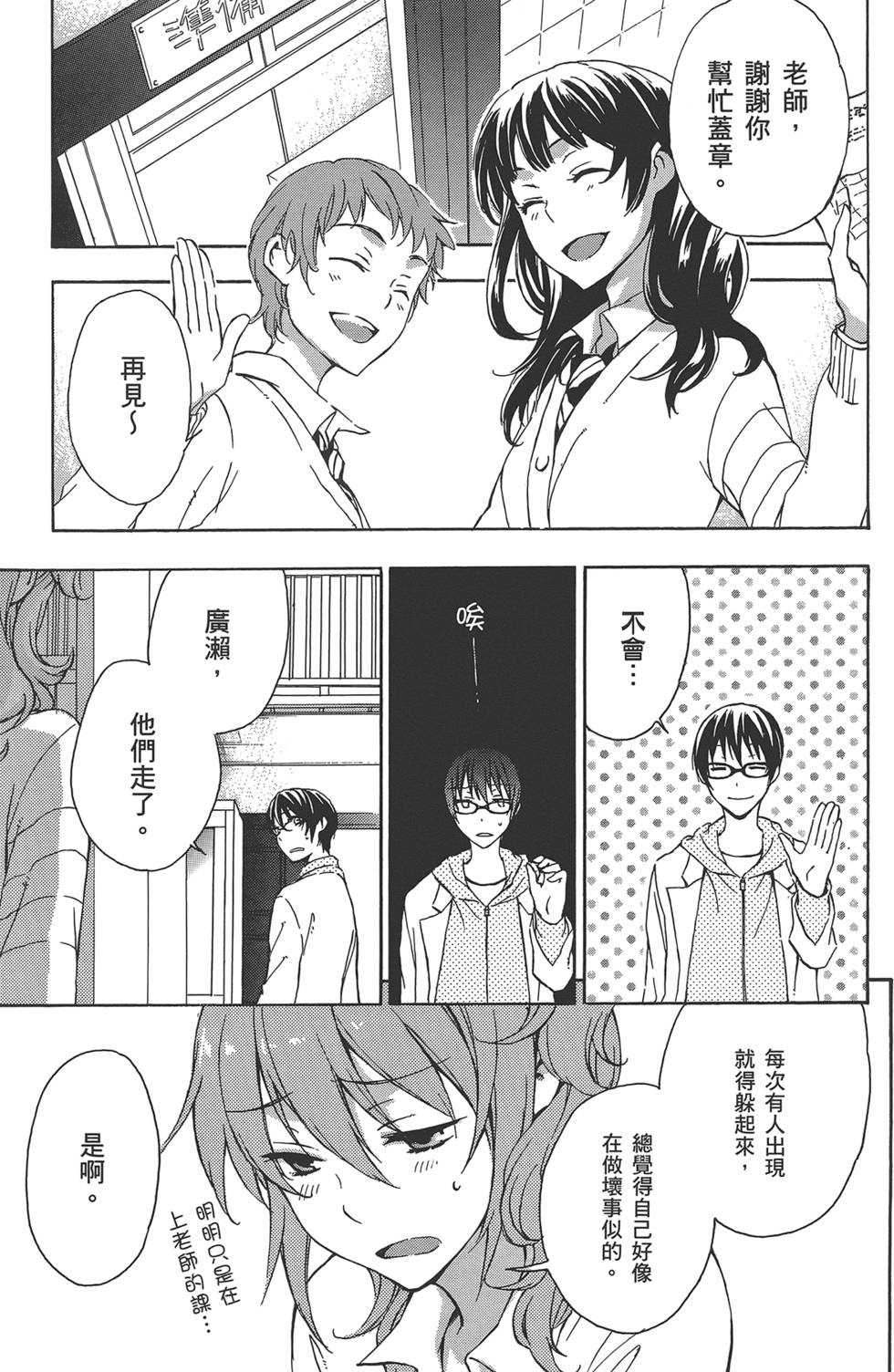 第186页