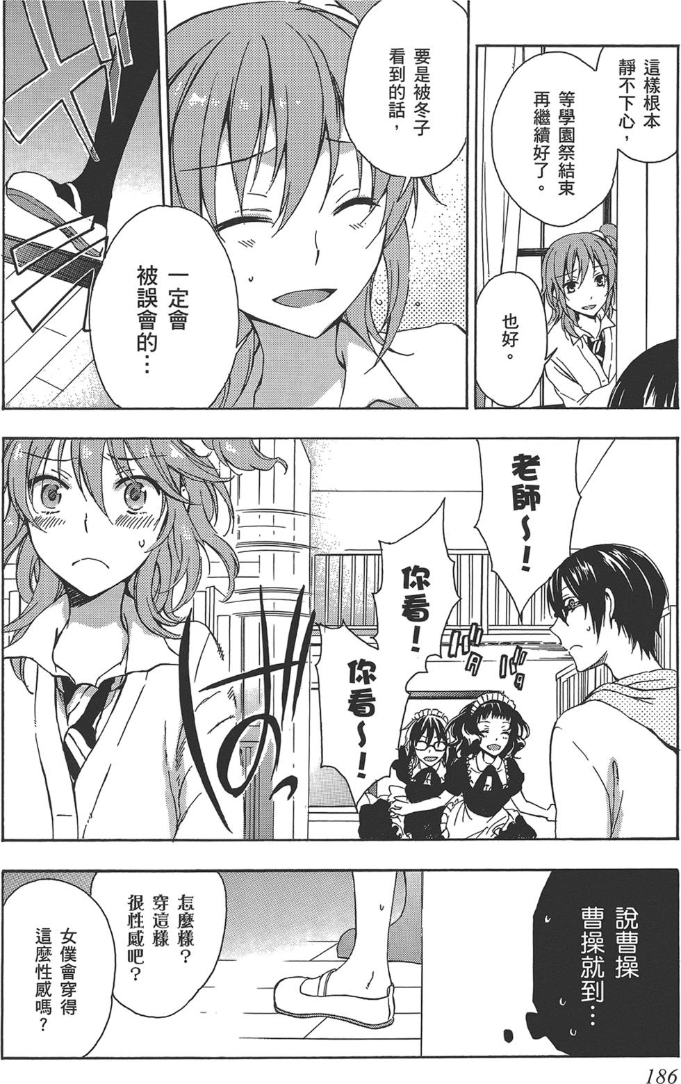 第187页