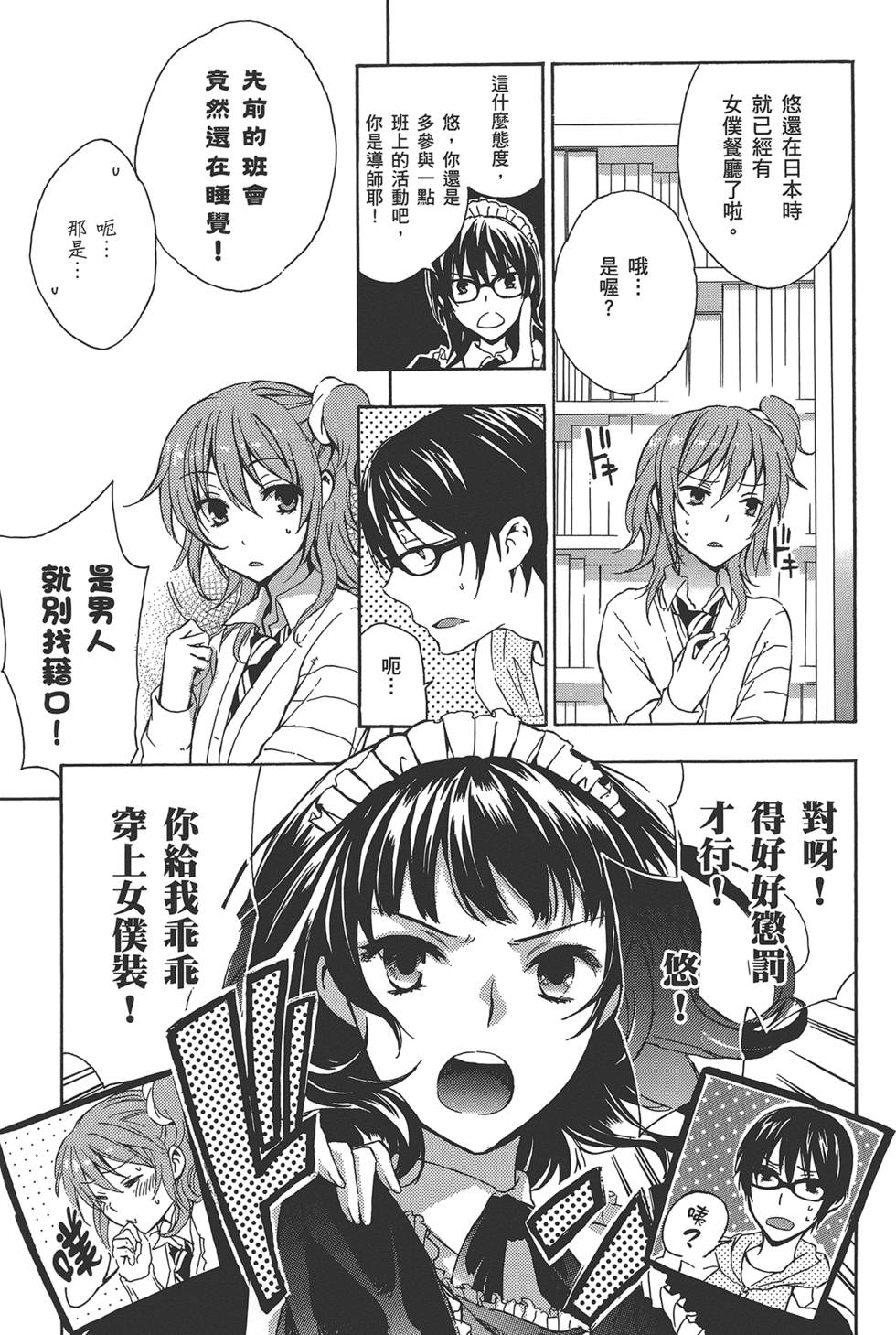 第188页