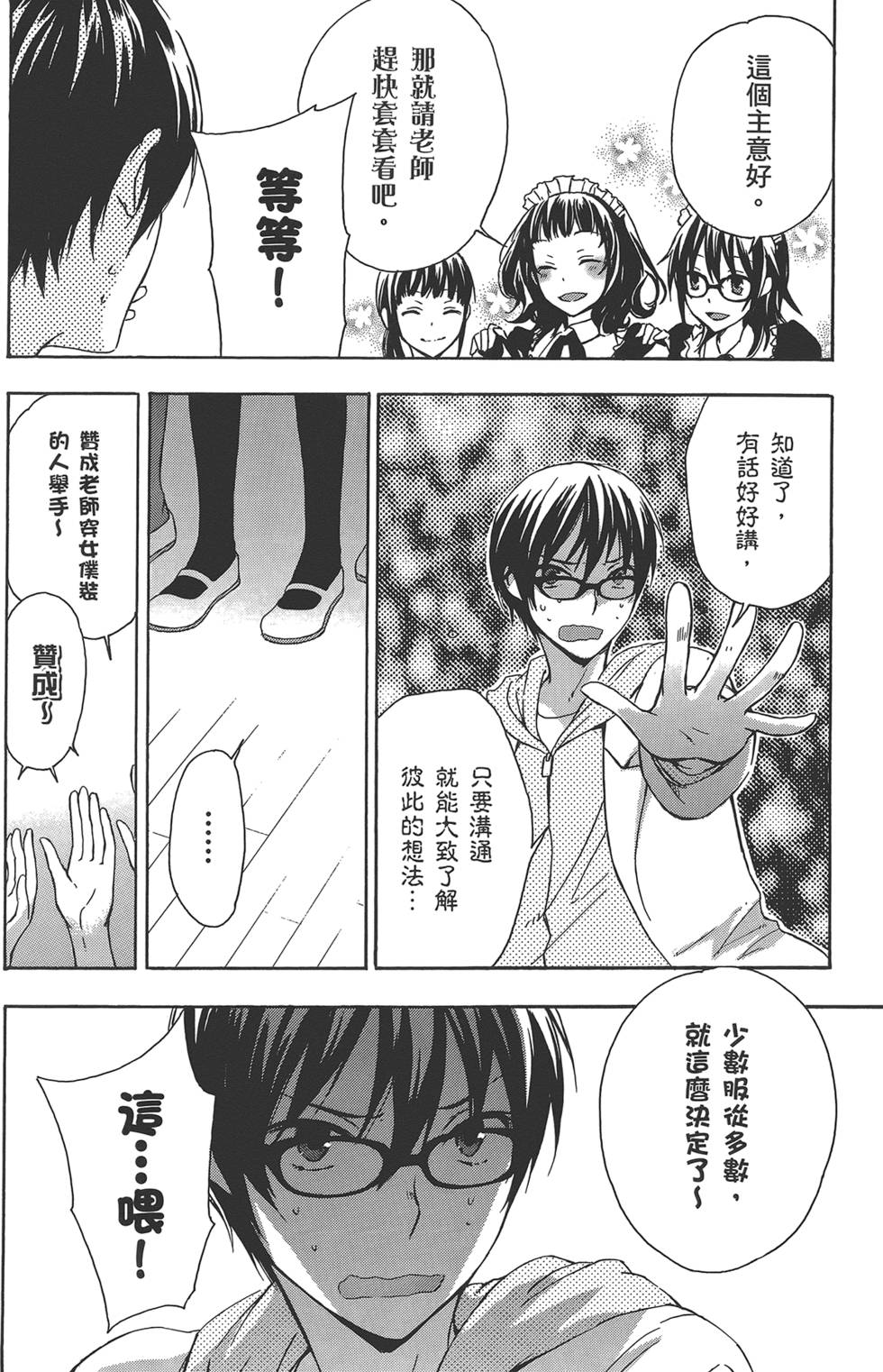 第189页