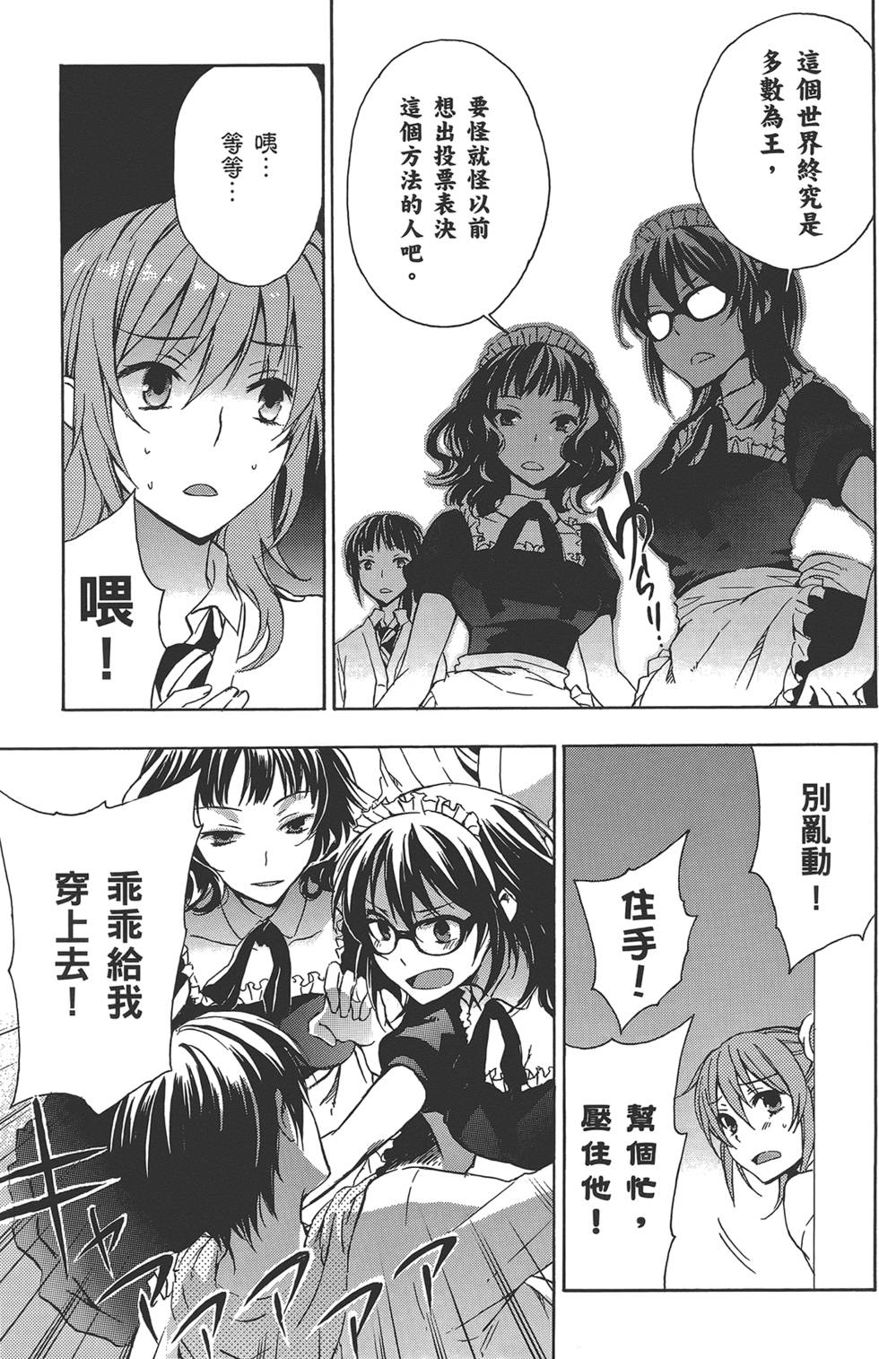 第190页