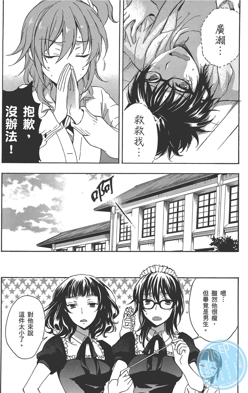 第191页