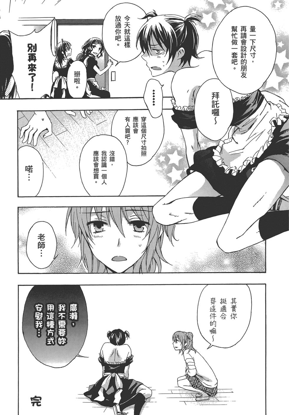 第192页