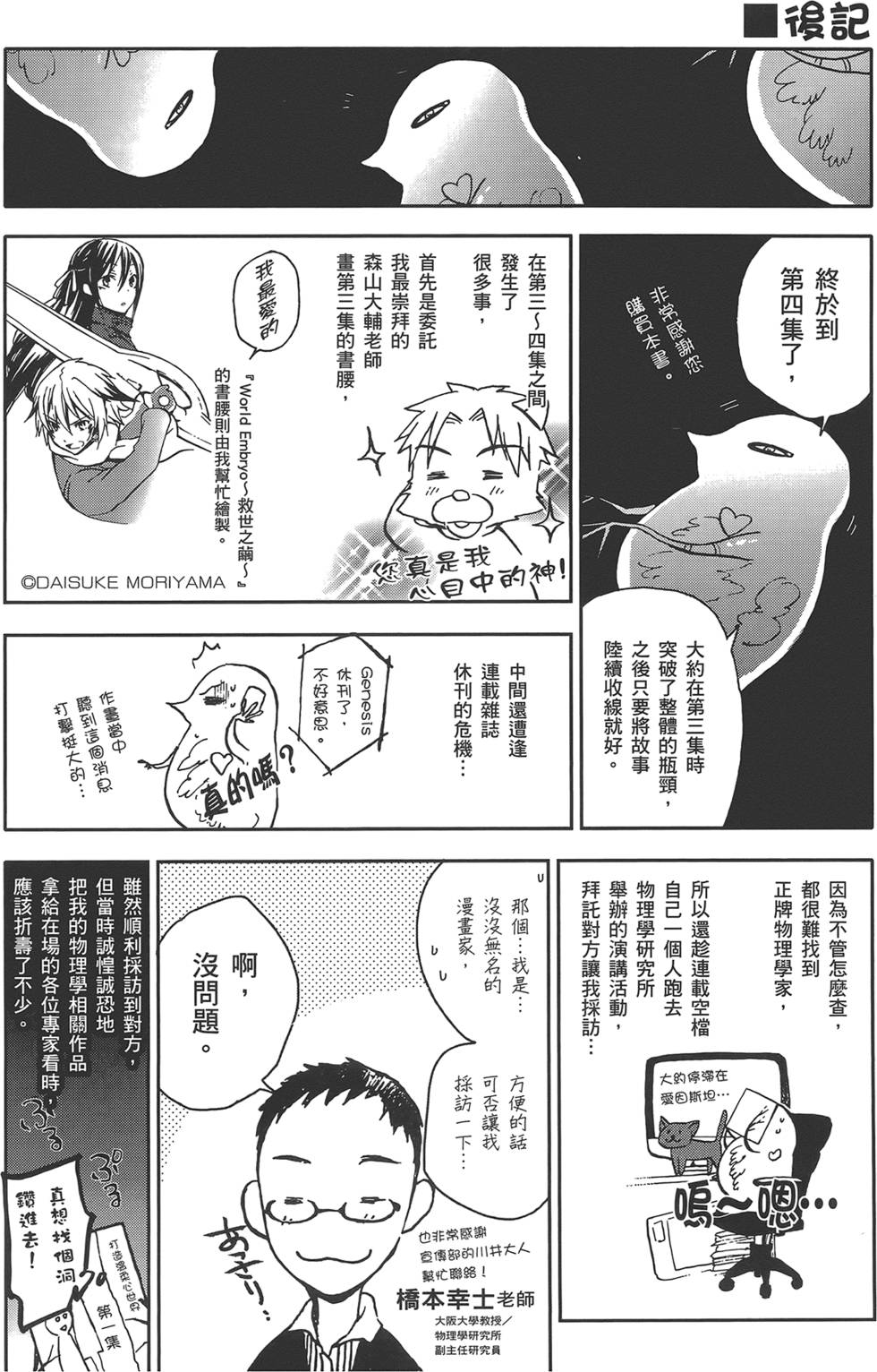 第193页