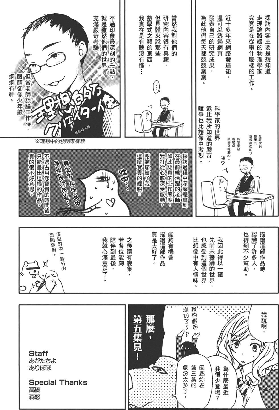 第194页