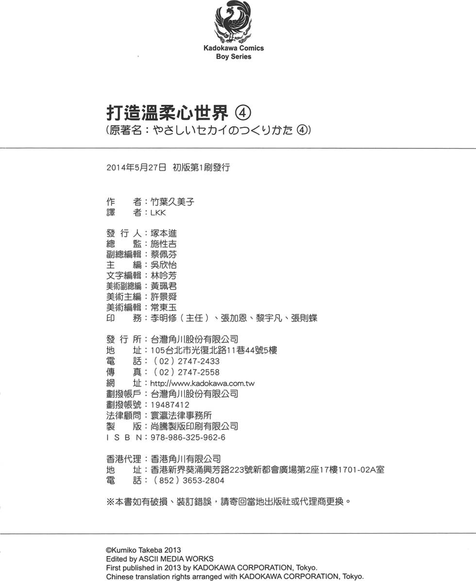 第195页