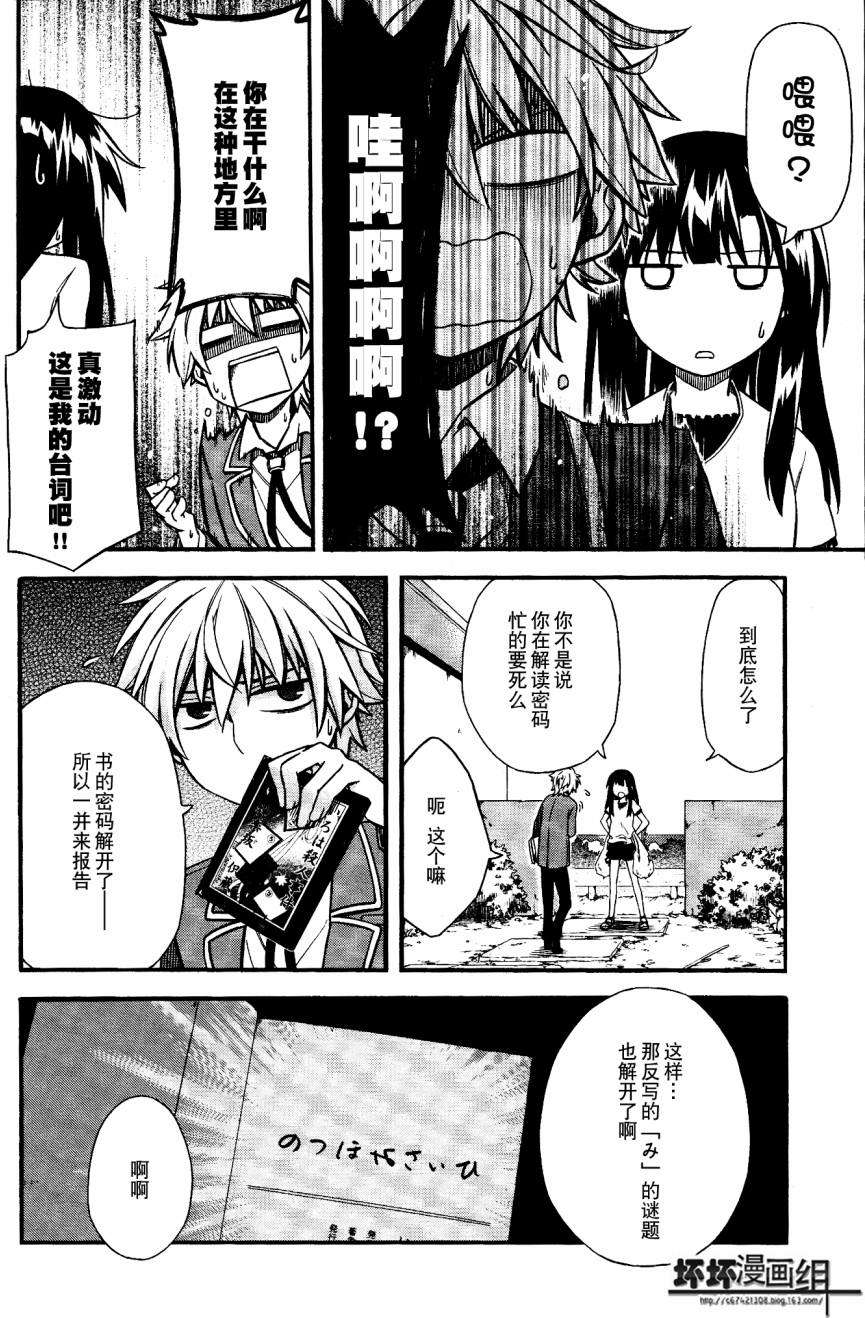 第24页