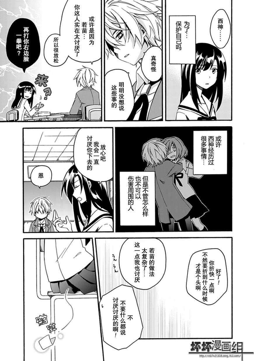 第28页