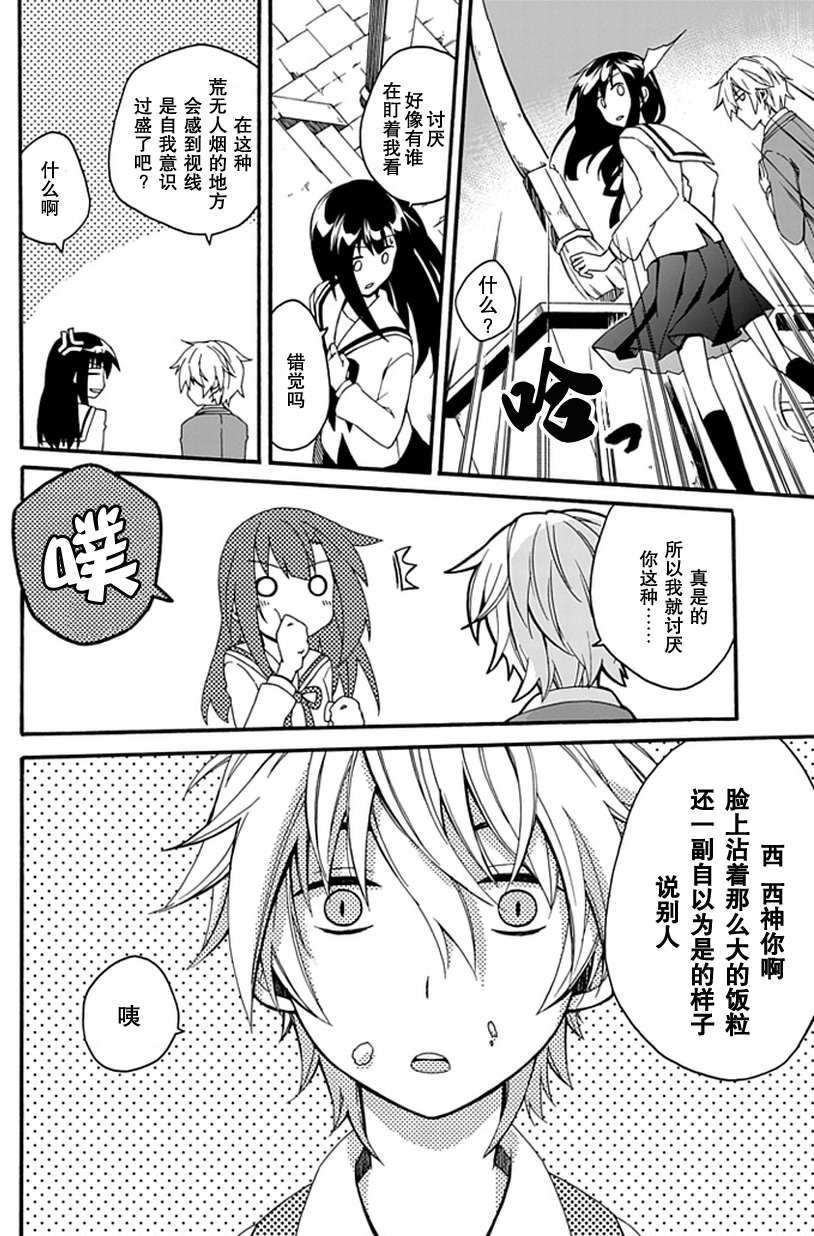 第43页