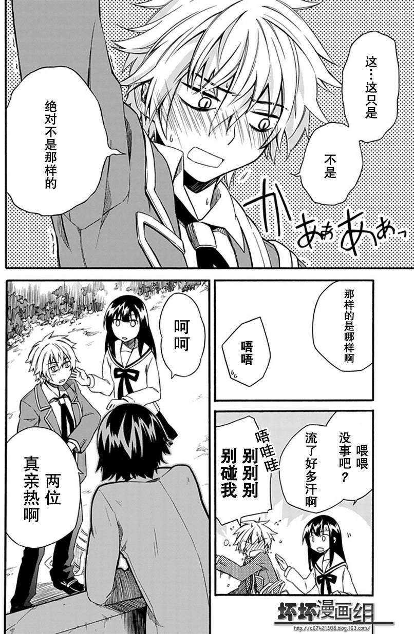 第25页
