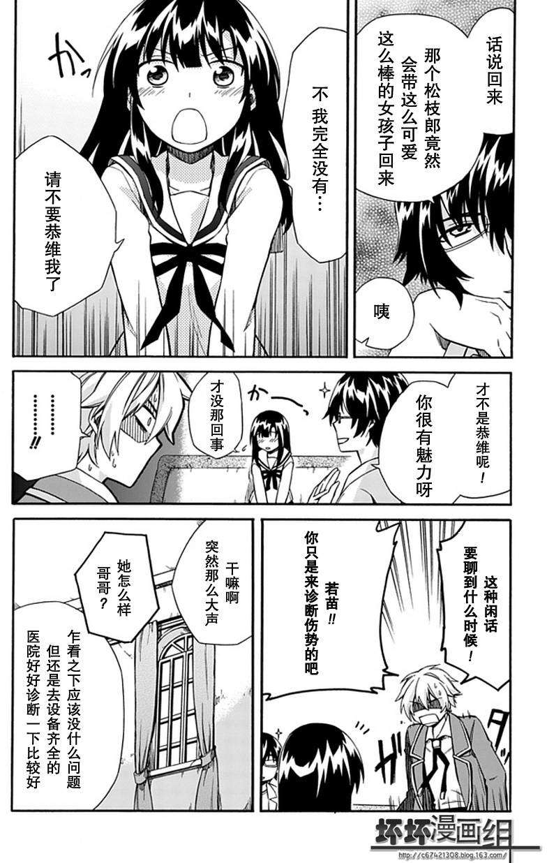 第29页